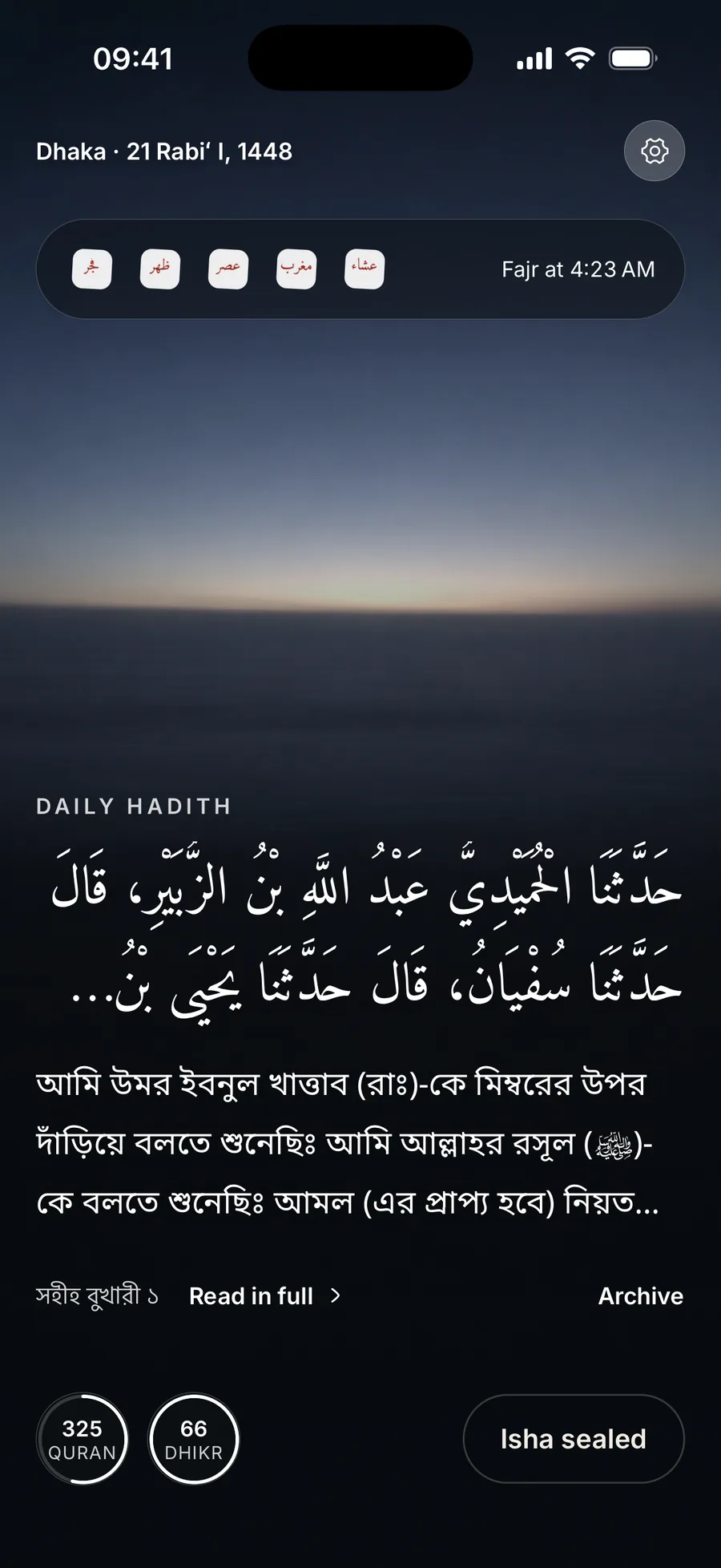 Niyyah Home: today's hadith over a dusk sky, the five prayers sealed, Quran and dhikr rings.